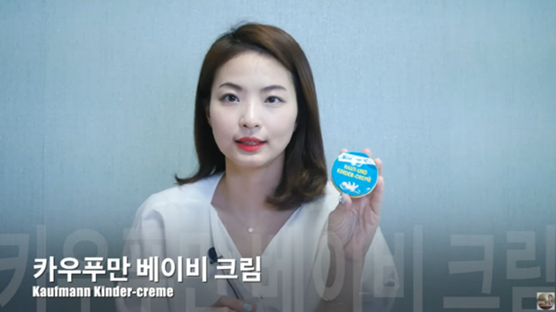 독일 면세점 BEST 육아템 리스트