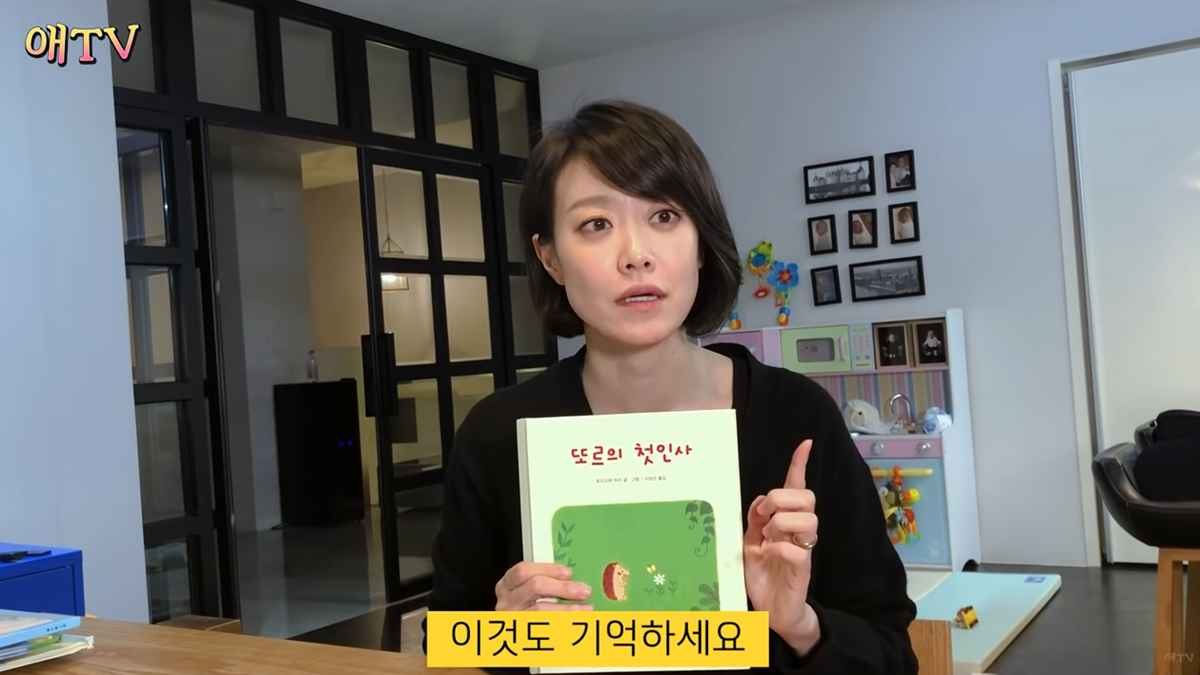 부끄럼 많은 아이 위한 동화책