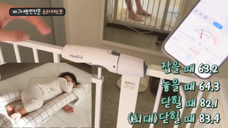 국민 유아 안전문 2종 리얼 후기