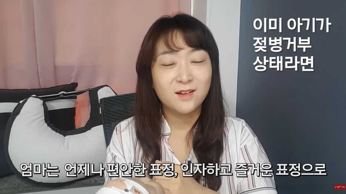 젖병 거부 5대 솔루션 by 조리원장