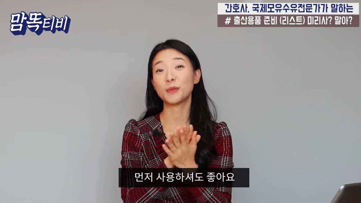 출산 준비물 총정리 출산 전