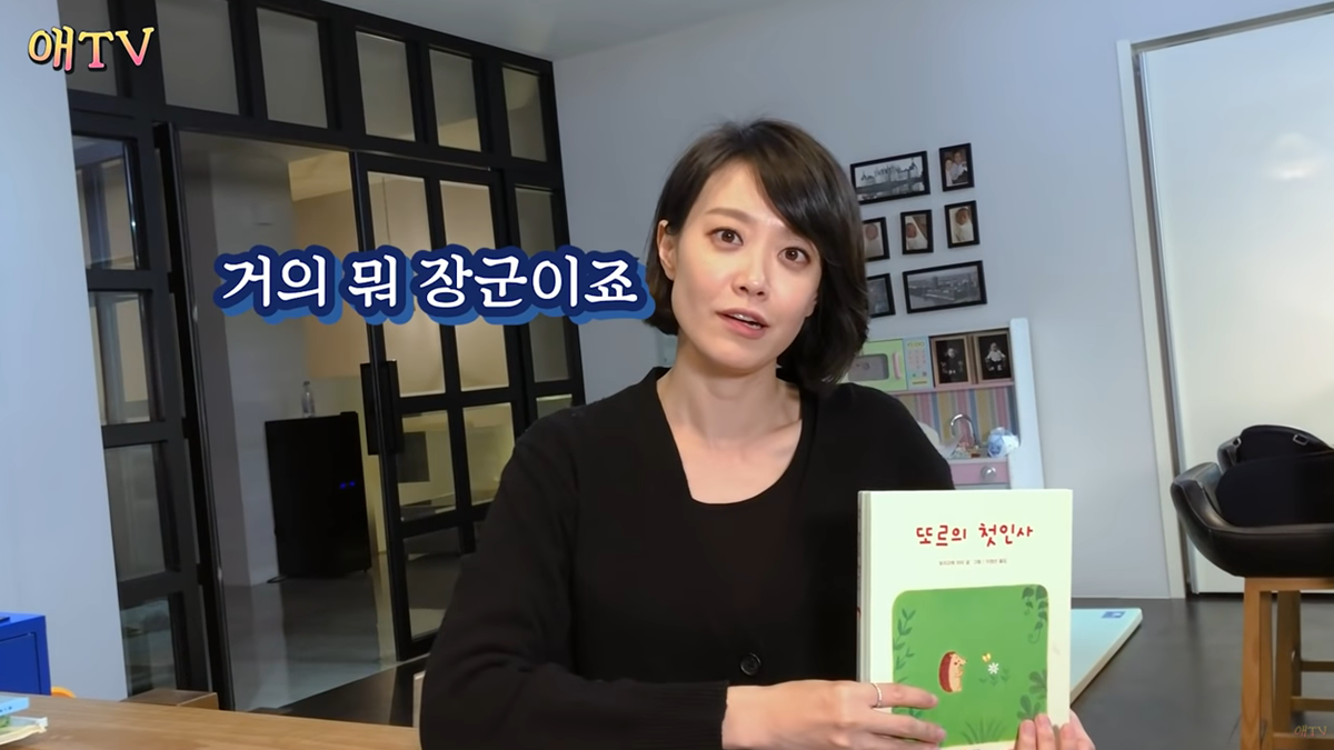 부끄럼 많은 아이 위한 동화책
