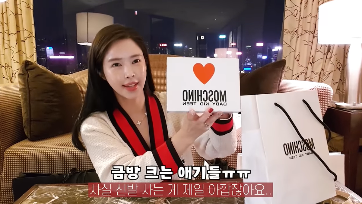 아기 명품 패션 리뷰 면세점 내돈내산