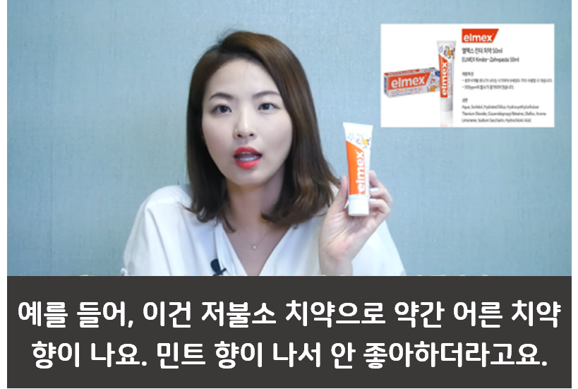 독일 면세점 BEST 육아템 리스트