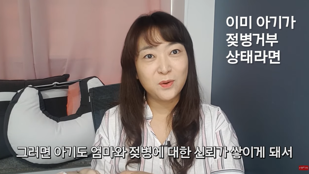 젖병 거부 5대 솔루션 by 조리원장