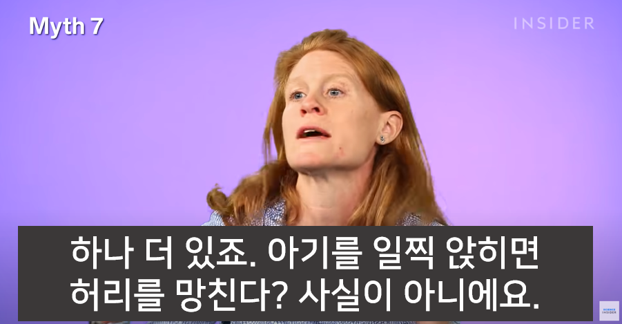 잘못된 16가지 육아상식 바로잡기