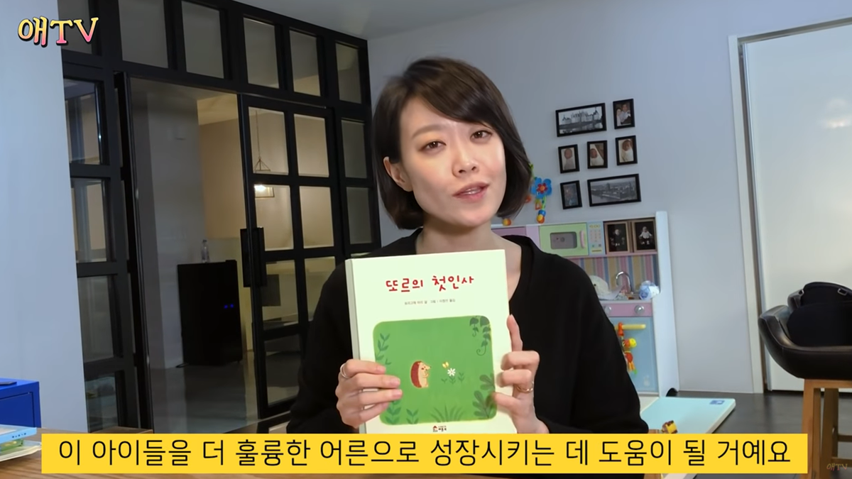 부끄럼 많은 아이 위한 동화책