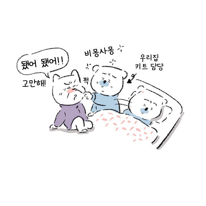 Molgram 결국 코로나