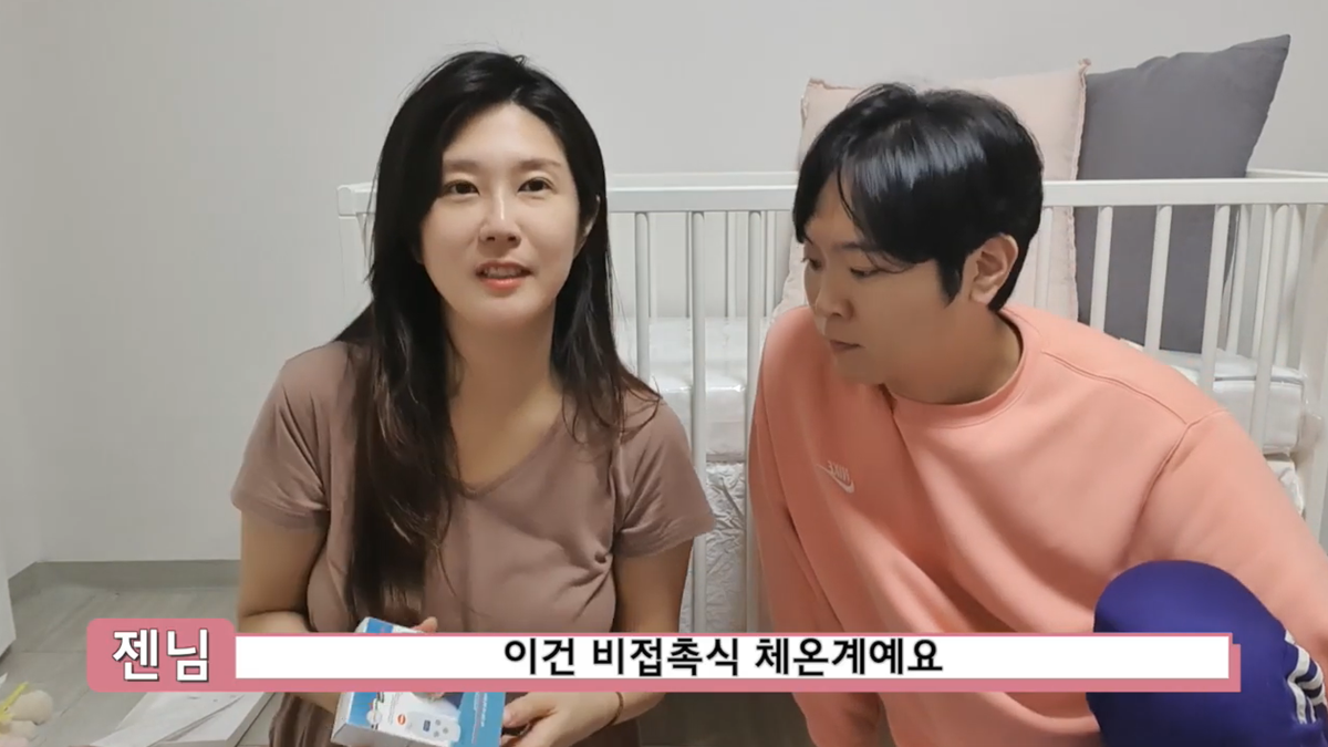 센스 있는 출산 선물 리스트 1편