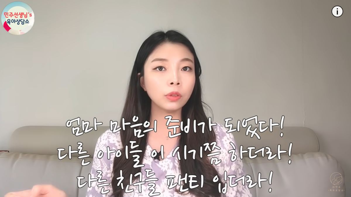 배변 훈련 언제 어떻게 해야 돼요