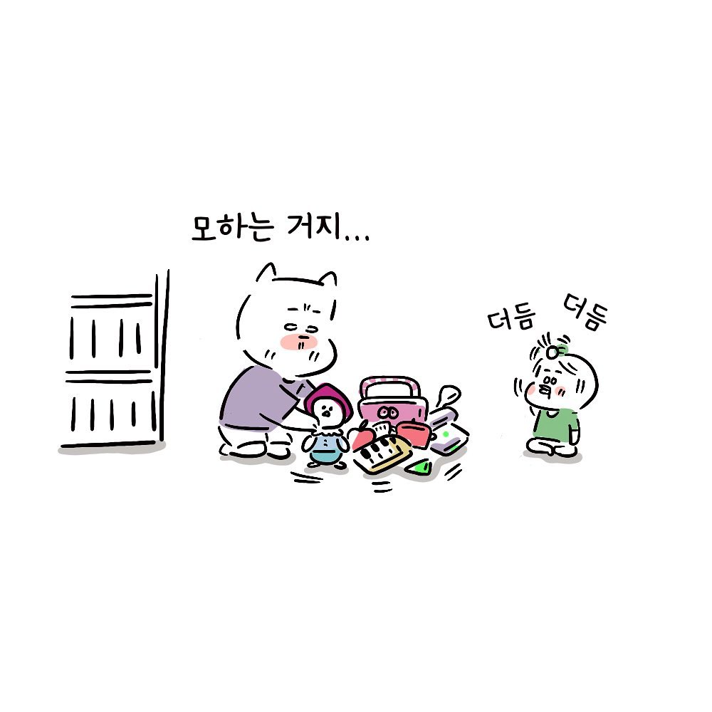 molgram  구강기