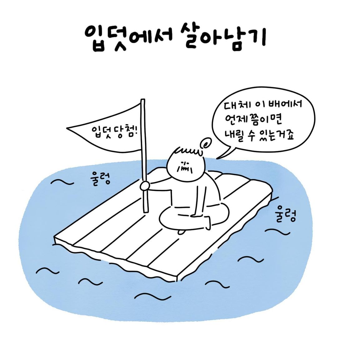 유총총 임신 12주 입덧