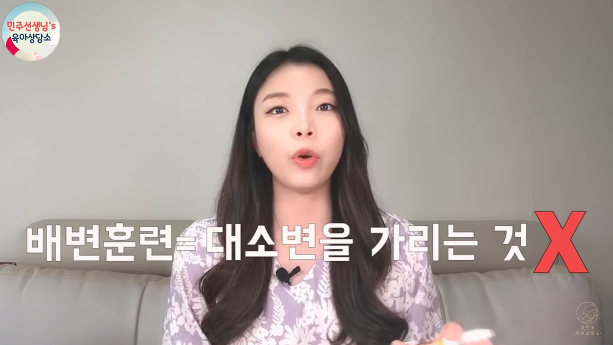 배변 훈련 언제 어떻게 해야 돼요