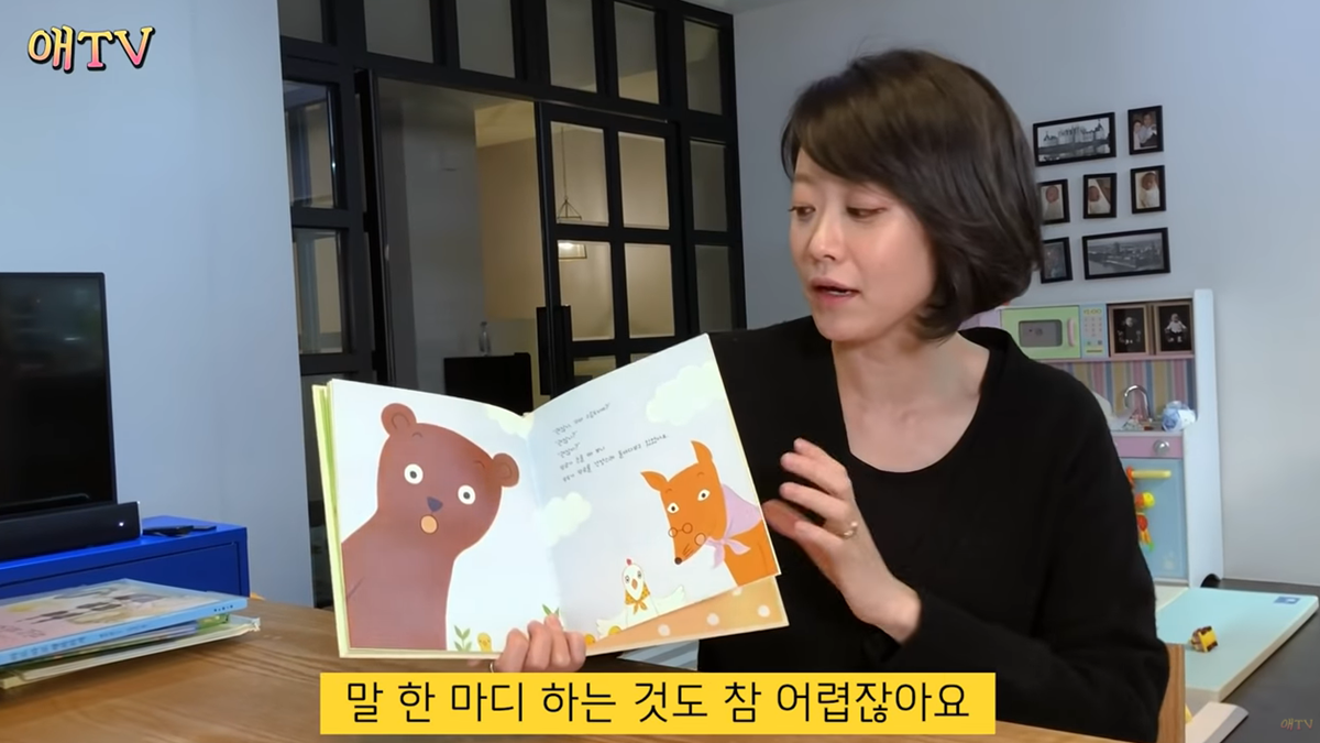 부끄럼 많은 아이 위한 동화책