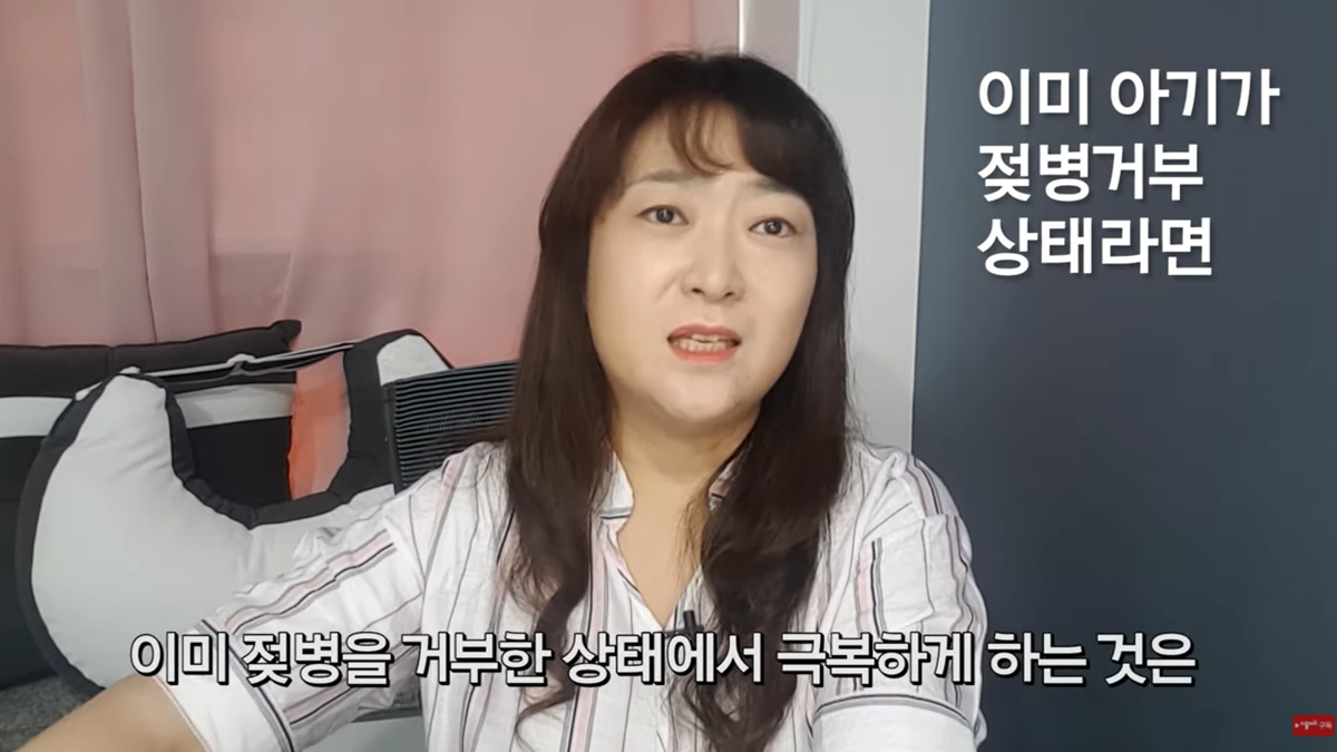 젖병 거부 5대 솔루션 by 조리원장