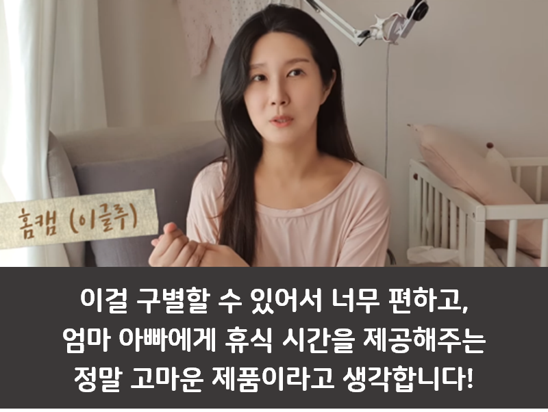엄빠 구해주는 필수 육아템 2편