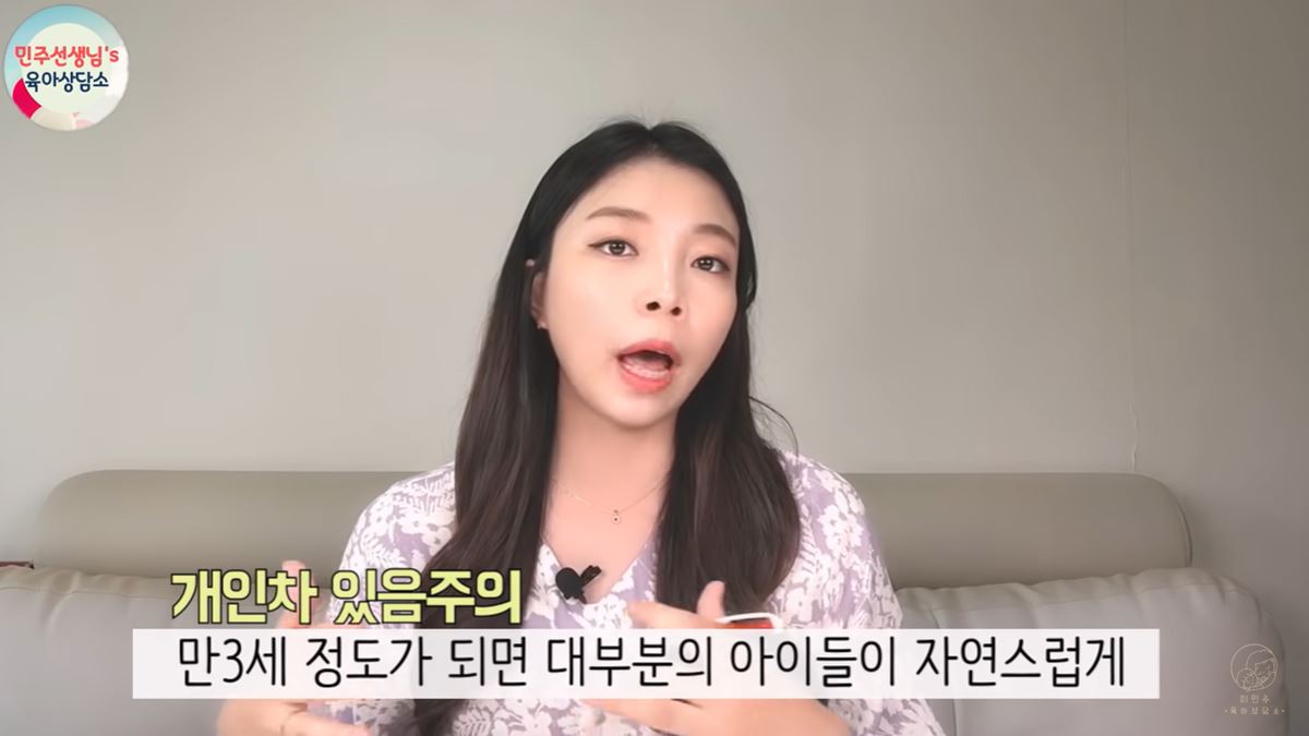 배변 훈련 언제 어떻게 해야 돼요