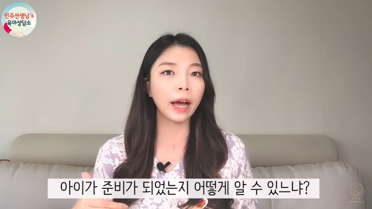 배변 훈련 언제 어떻게 해야 돼요