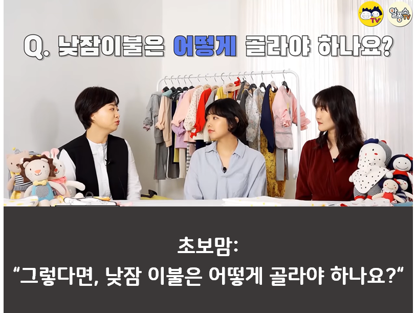 어린이집 등원 필수템 알려드림