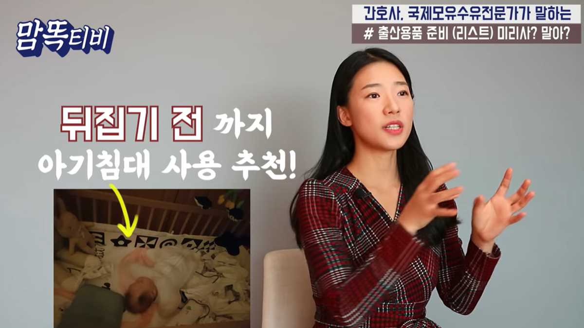 출산 준비물 총정리 출산 전