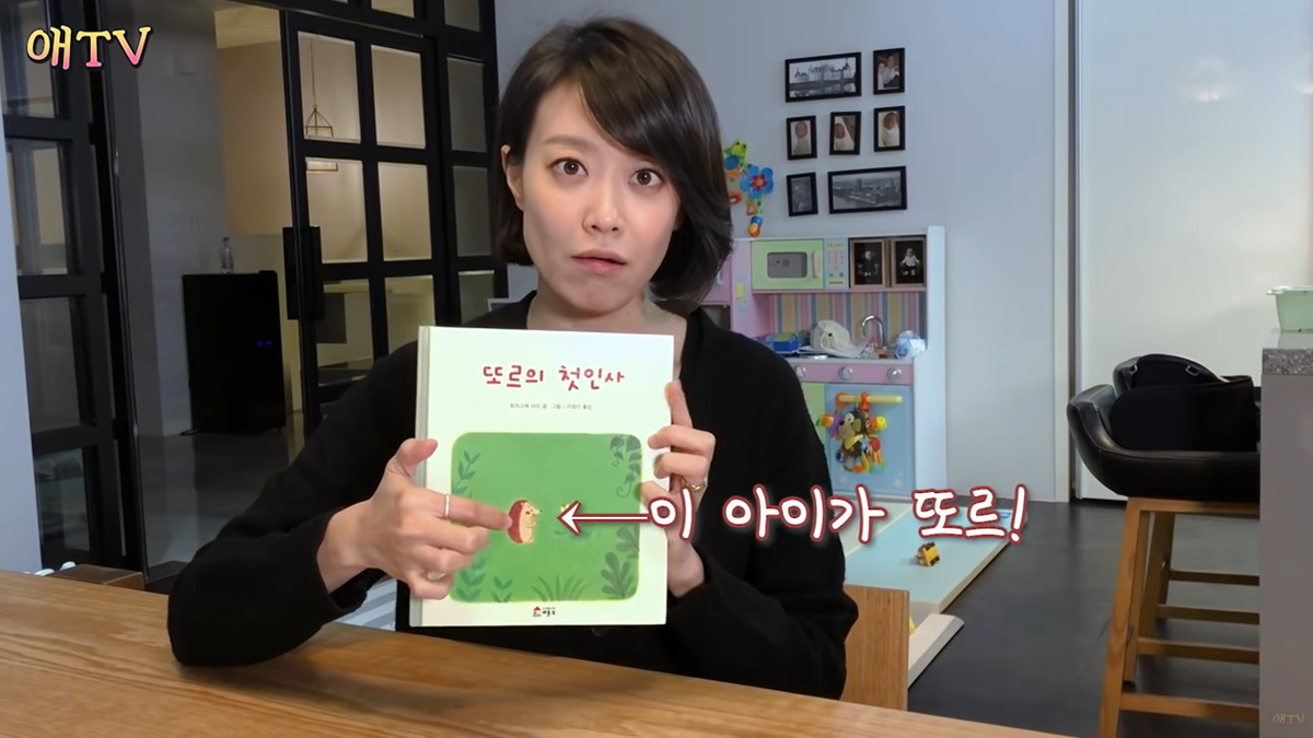 부끄럼 많은 아이 위한 동화책