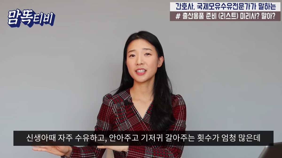 출산 준비물 총정리 출산 전