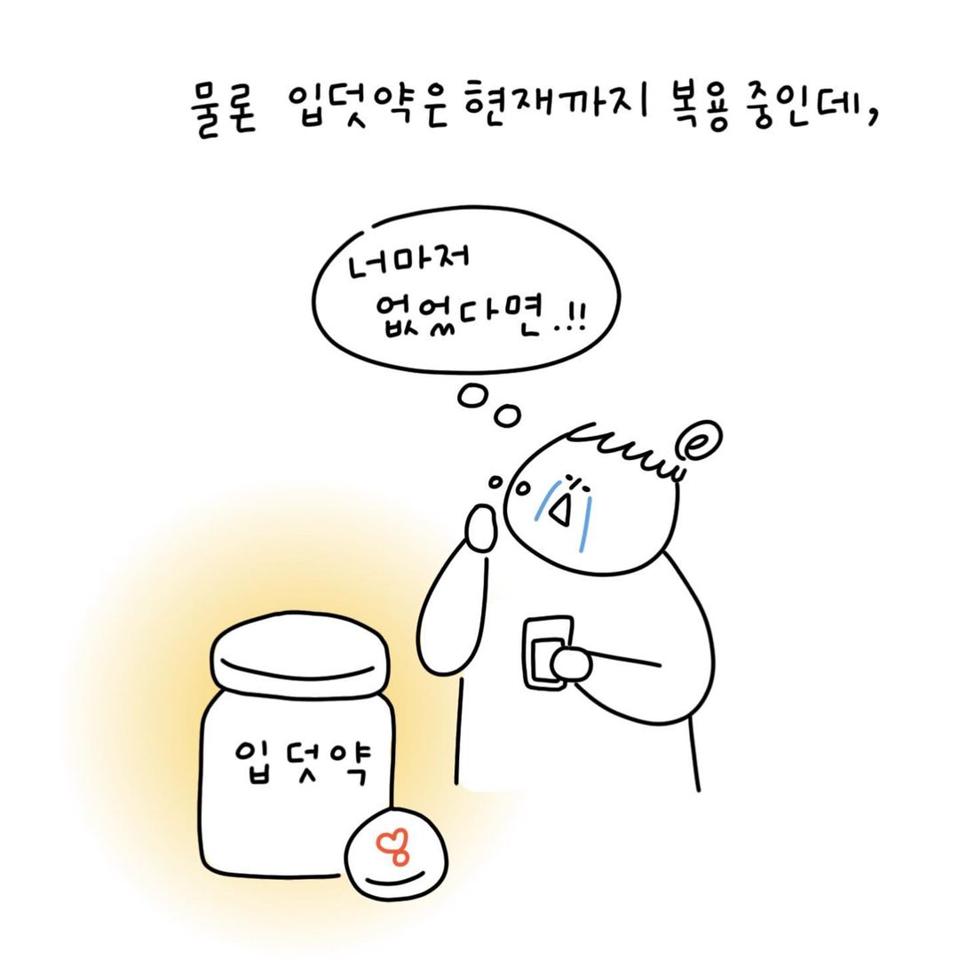 유총총 임신 12주 입덧