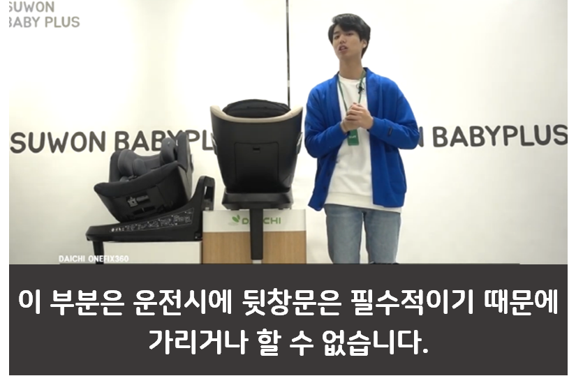 다이치 카시트 리뷰 3편