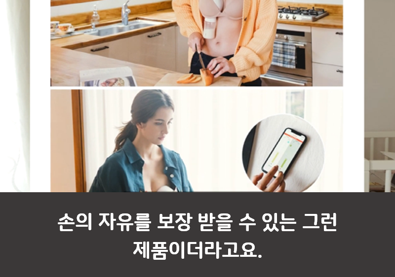 국민 유축기 3종 비교 내돈내산
