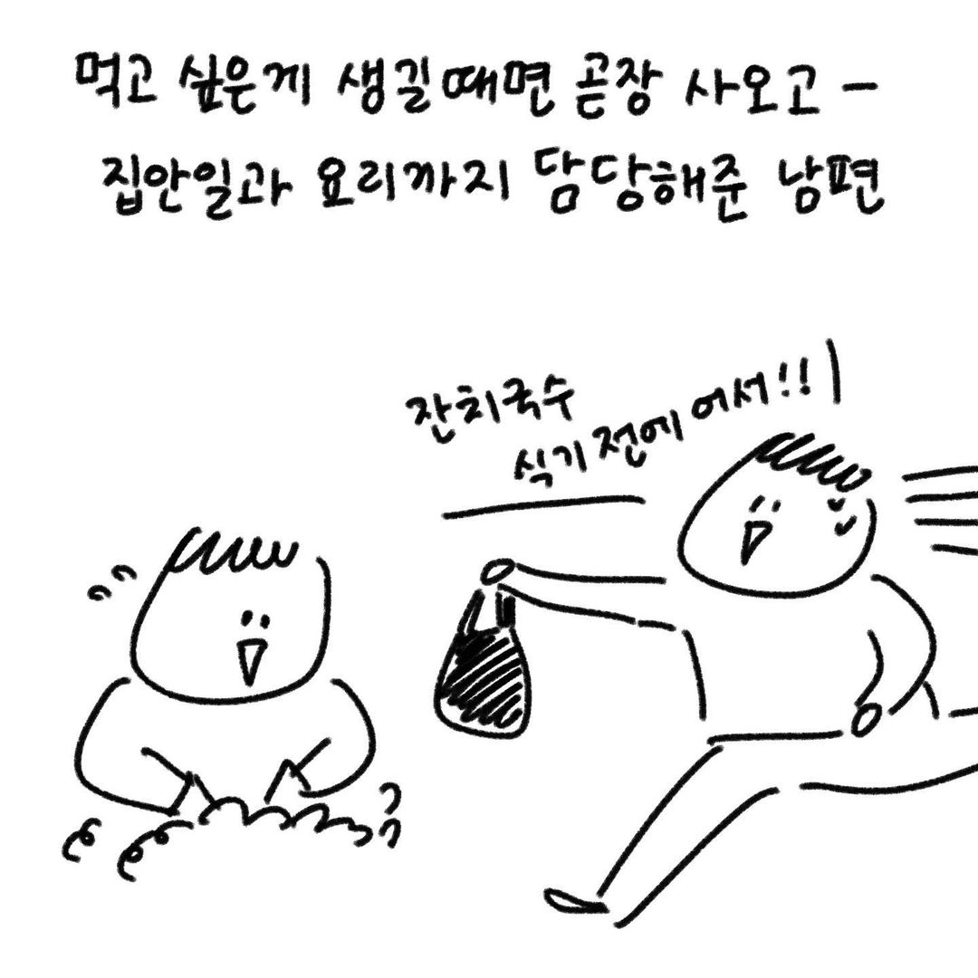 유총총 부부에게 임신이란