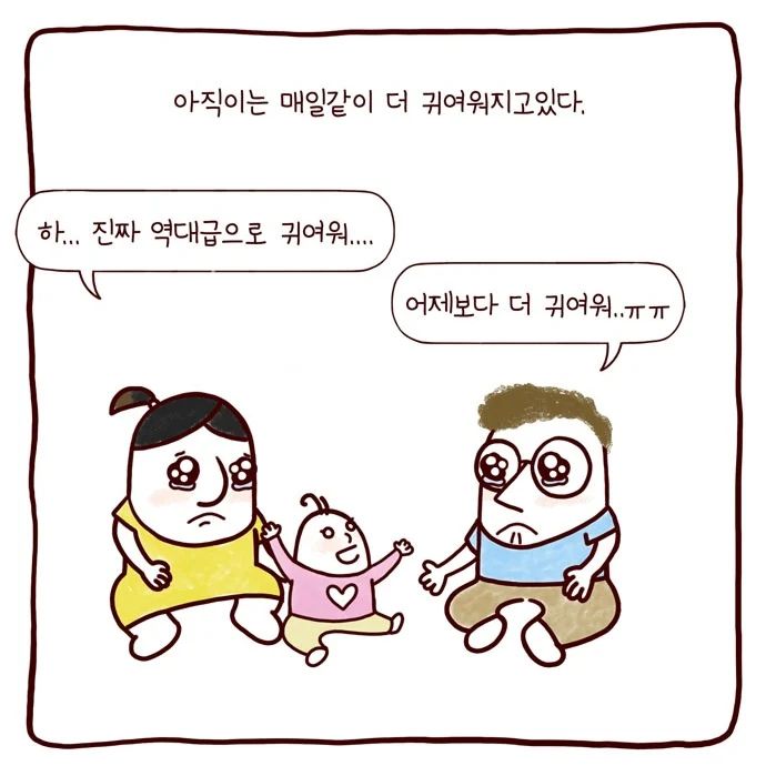 봉카툰 귀여움의 척도