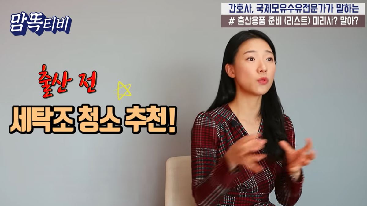 출산 준비물 총정리 출산 전