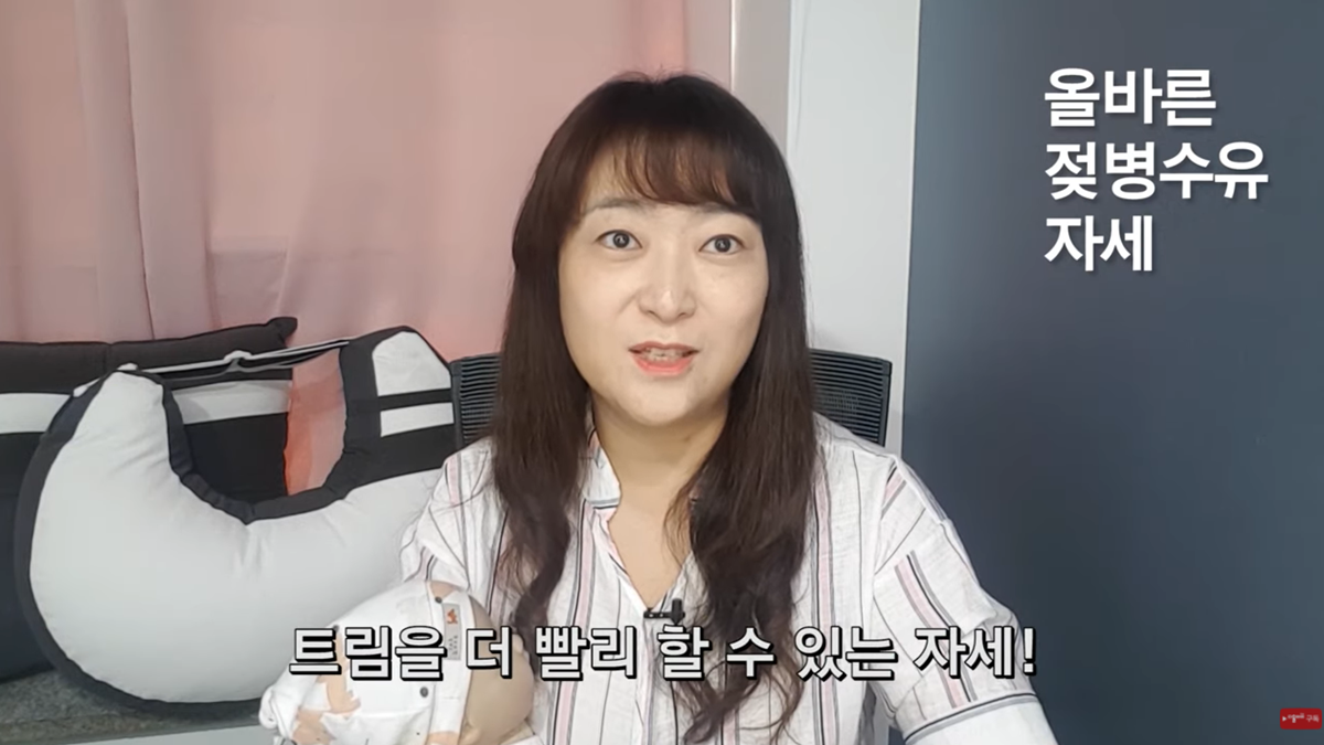 젖병 거부 5대 솔루션 by 조리원장