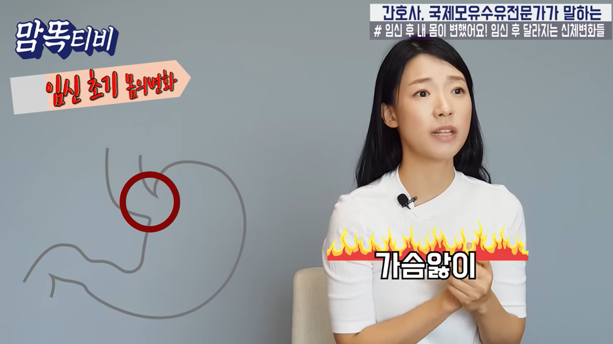 임신 초기 신체 변화 총정리! | 월령별 맞춤 육아꿀팁 - 맘맘