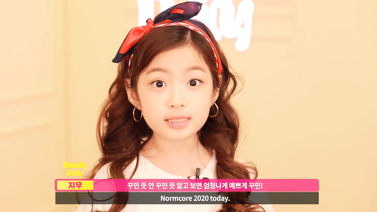 키즈 꾸안꾸룩 코디법 by VOGUE