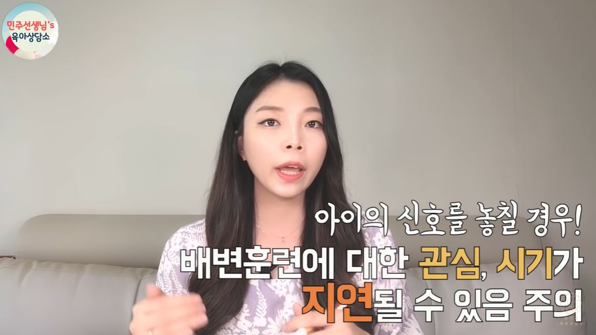 배변 훈련 언제 어떻게 해야 돼요