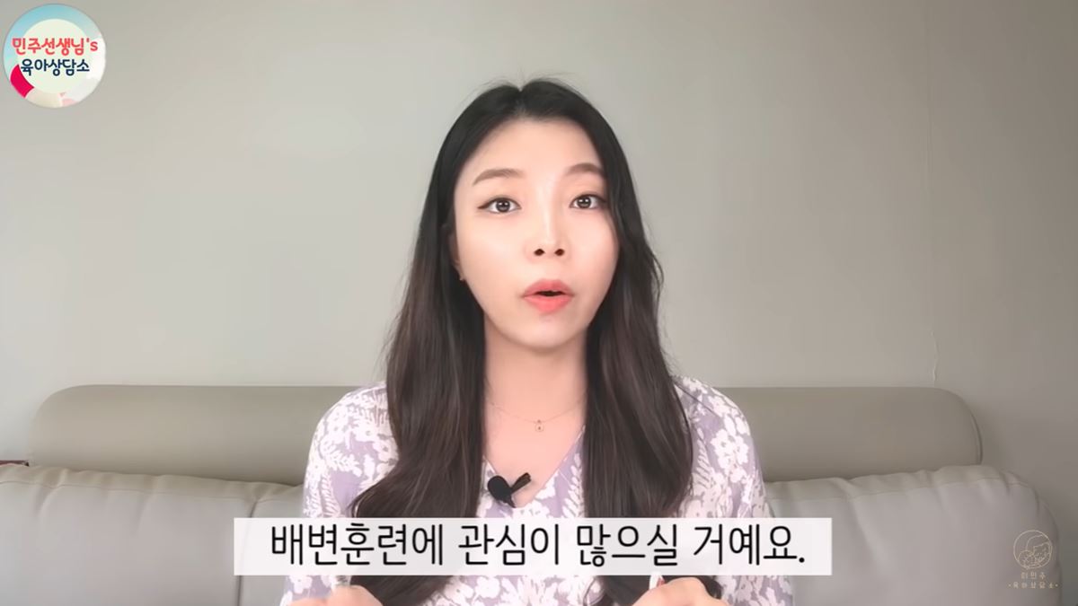 배변 훈련 언제 어떻게 해야 돼요