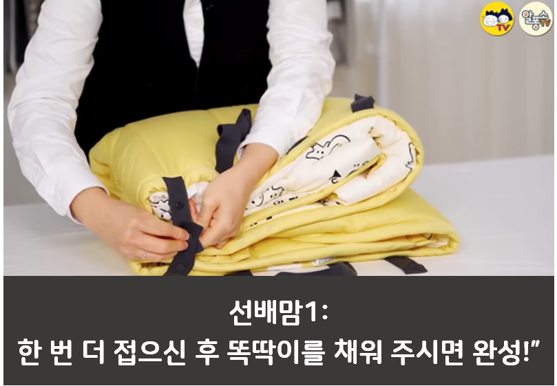 어린이집 등원 필수템 알려드림