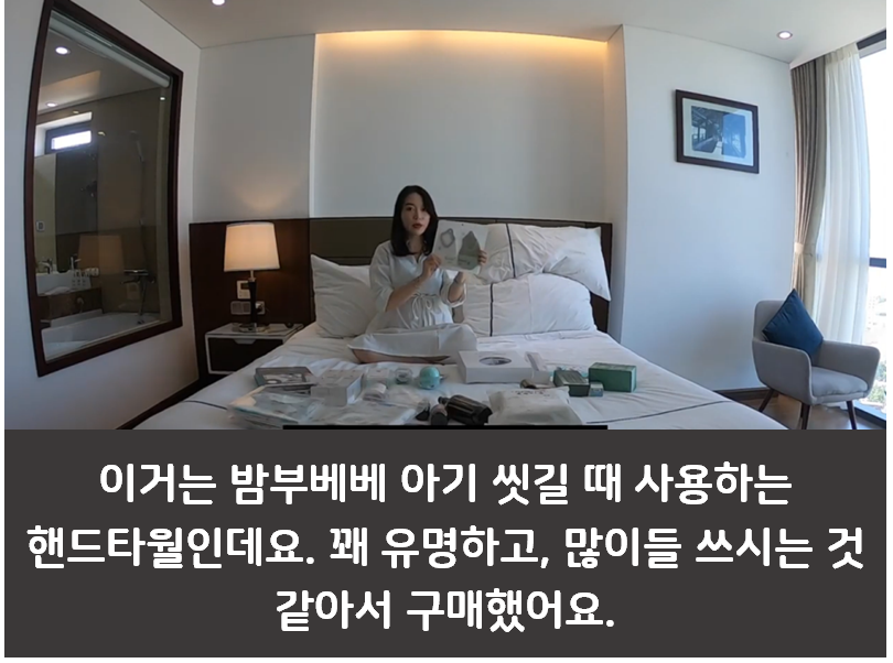 베트남 면세점 BEST 육아템 1편