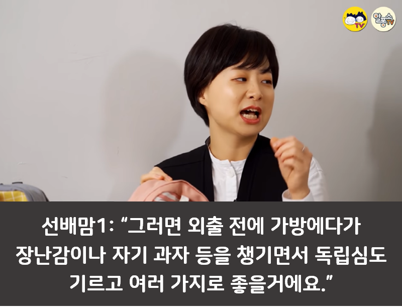 어린이집 등원 옷 꿀팁 알려드림