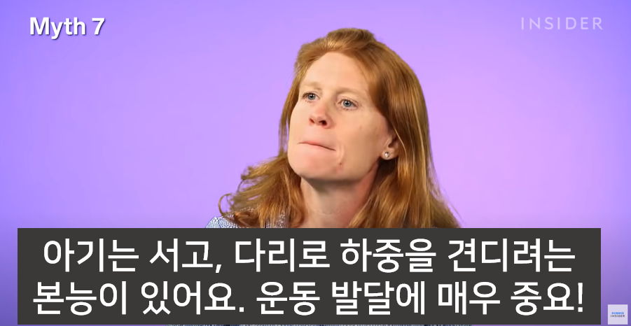 잘못된 16가지 육아상식 바로잡기