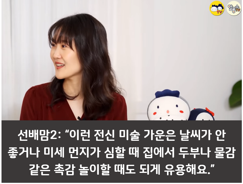 어린이집 등원 필수템 알려드림