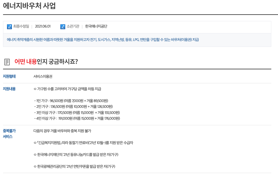 한번에 신청하세요 맘편한 임신 원스톱서비스