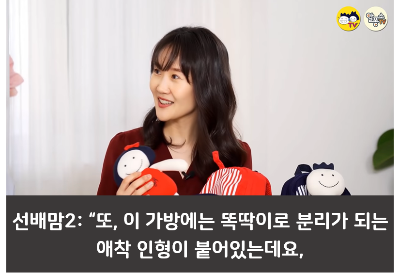 어린이집 등원 옷 꿀팁 알려드림