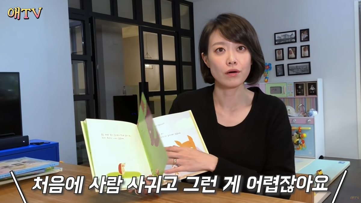 부끄럼 많은 아이 위한 동화책