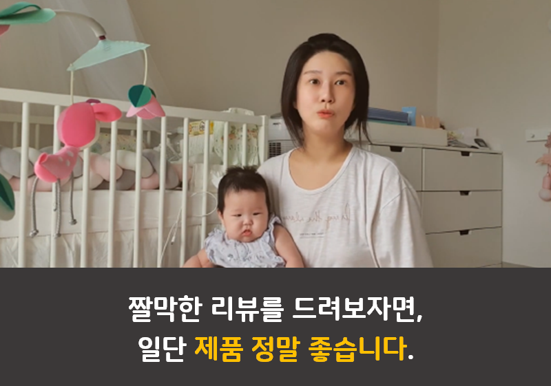 바디필로우 사용 전후 두상변화 인증