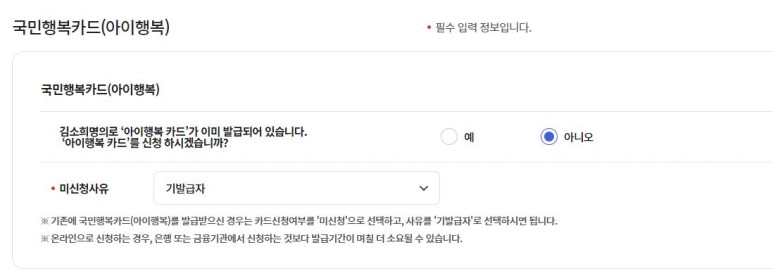 224 마감 2023년 보육료유아학비양육수당 사전신청 방법 알아볼까요