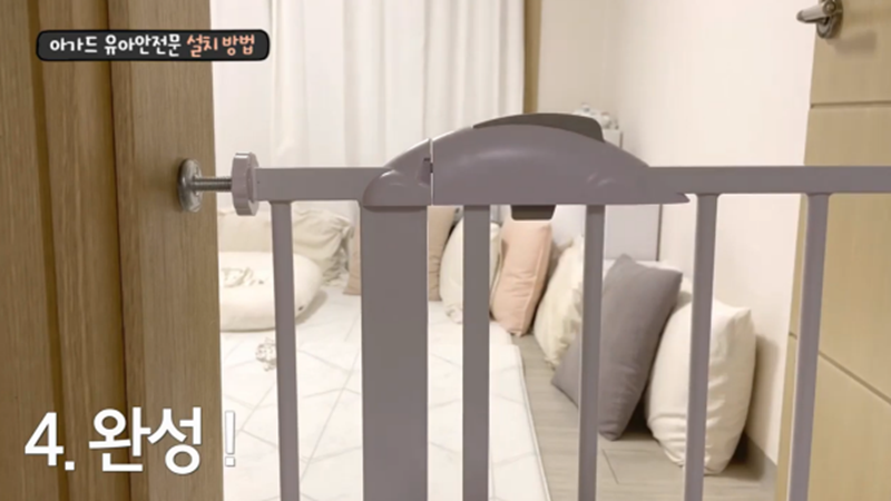 국민 유아 안전문 2종 리얼 후기