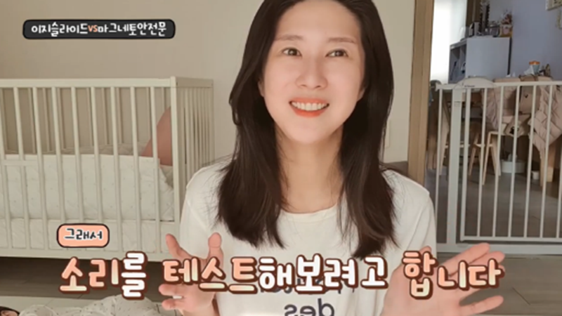 국민 유아 안전문 2종 리얼 후기