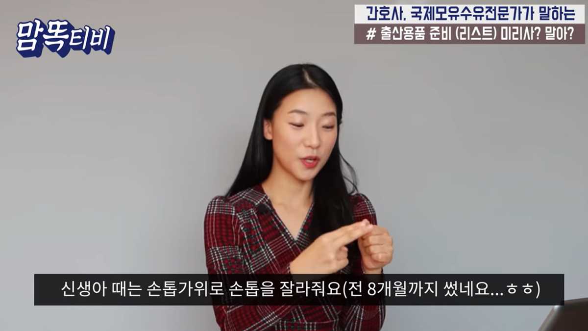 출산 준비물 총정리 출산 전